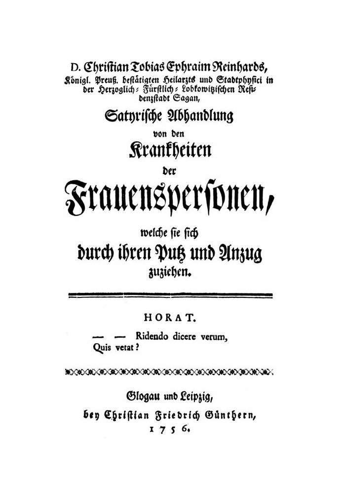 Сатирический трактат о болезнях, которыми женщины заражаются через наряды и одежду.