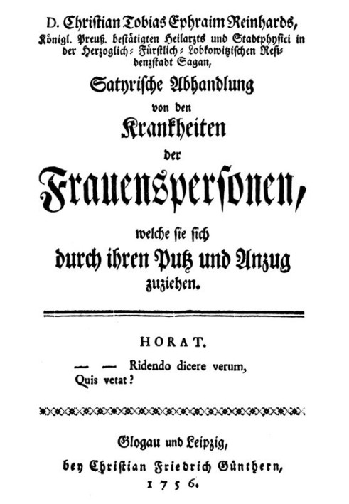 Сатирический трактат о болезнях, которыми женщины заражаются через наряды и одежду.