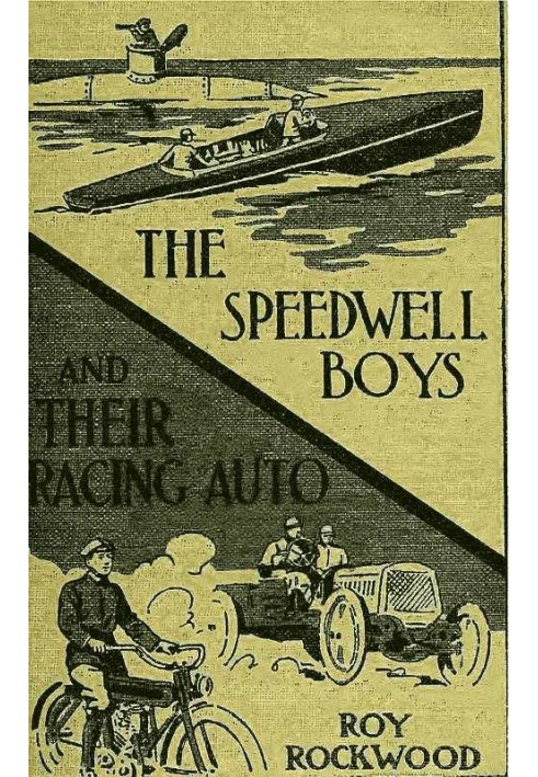 The Speedwell Boys and Their Racing Auto; Або «Пробіг за золотим кубком».