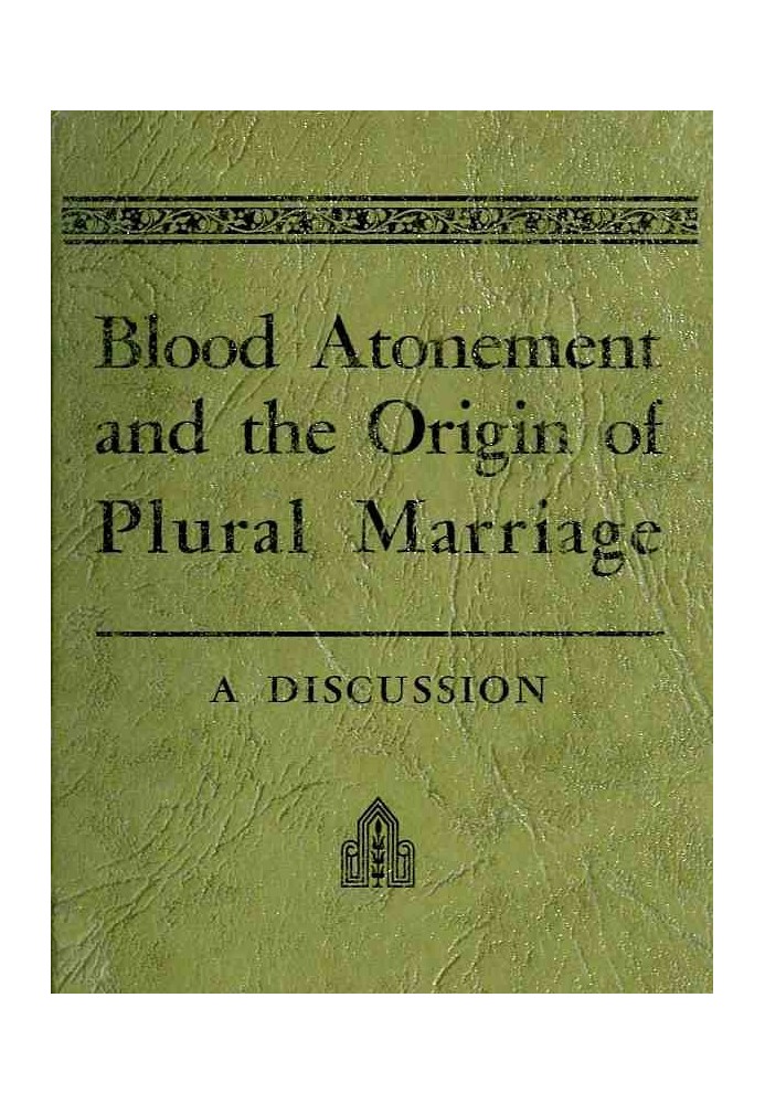 Спокута кров’ю та походження множинного шлюбу: дискусія