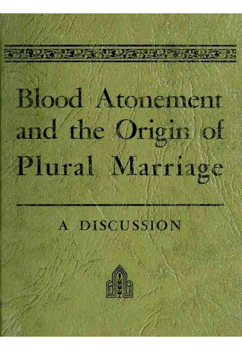 Спокута кров’ю та походження множинного шлюбу: дискусія