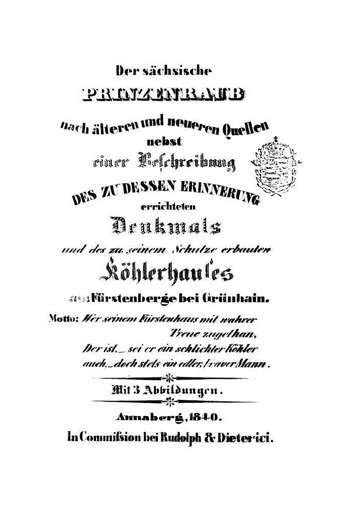 Саксонское ограбление принцев согласно старым и новым источникам, вместе с описанием памятника, установленного в его честь, и до