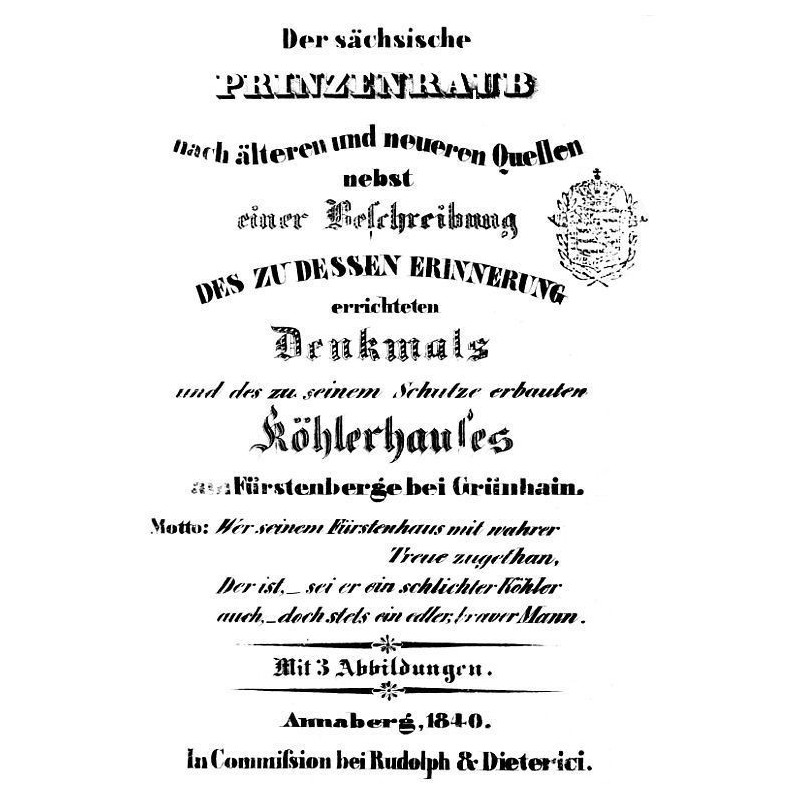 Саксонское ограбление...