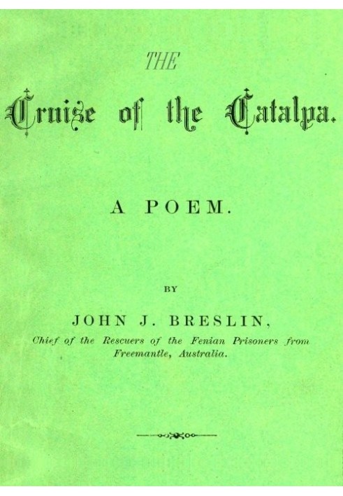 Круїз Катальпи: Поема