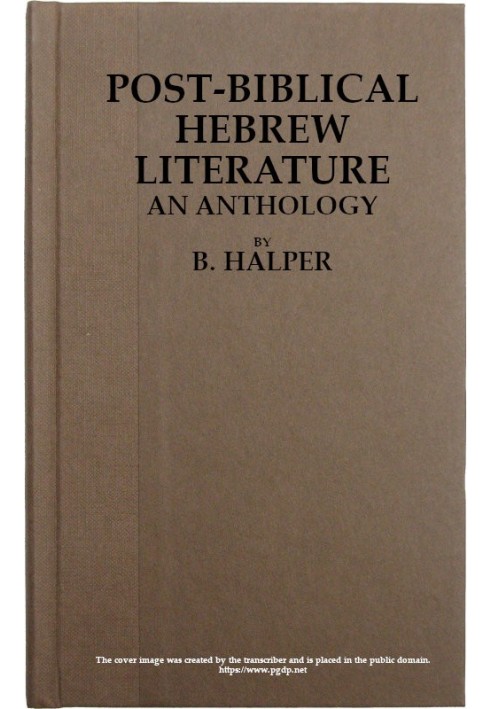 Post-Biblical Hebrew Literature: An Anthology