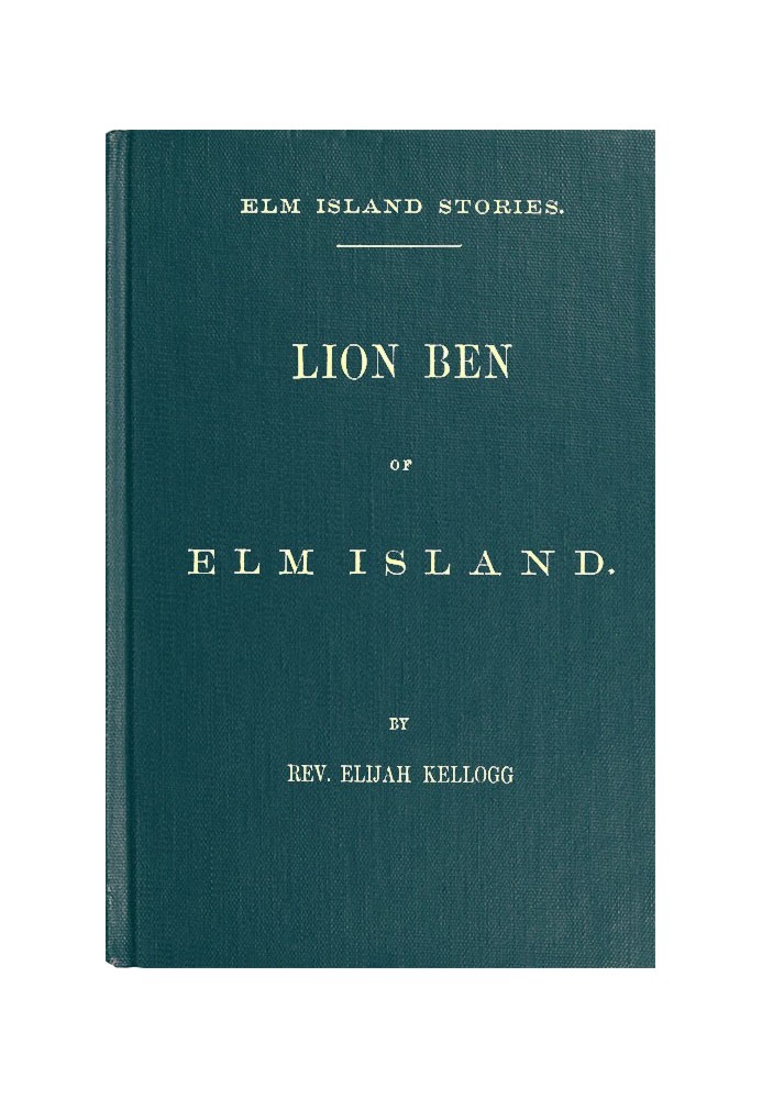 Lion Ben of Elm Island