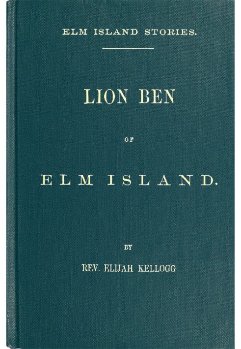 Lion Ben of Elm Island