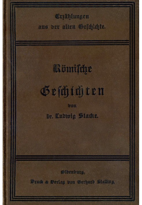 Рассказы из римской истории в биографической форме.