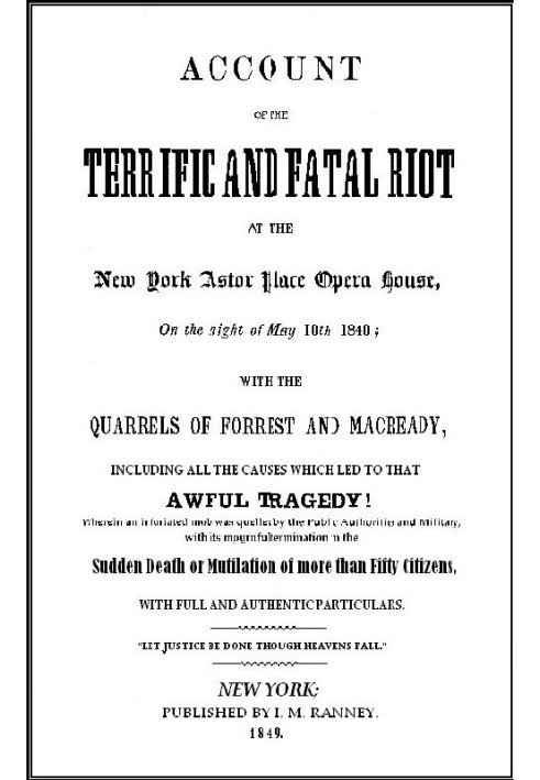 Розповідь про приголомшливі та фатальні бунти в нью-йоркській опері Астор-Плейс у ніч на 10 травня 1849 року зі сварками Форрест