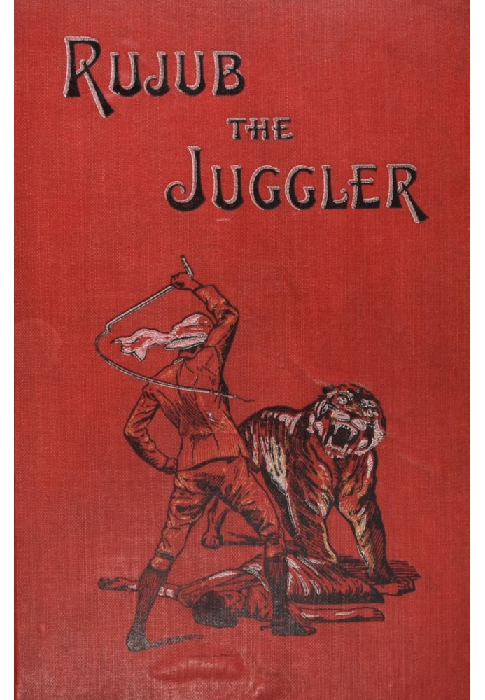 Rujub, the Juggler