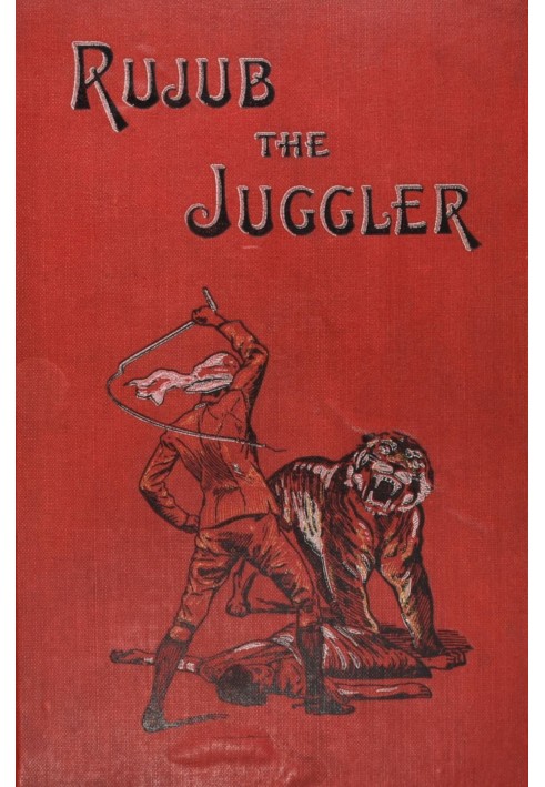 Rujub, the Juggler