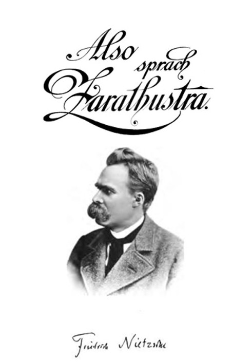 Так казав Заратустра: Книга для всіх і ні для кого