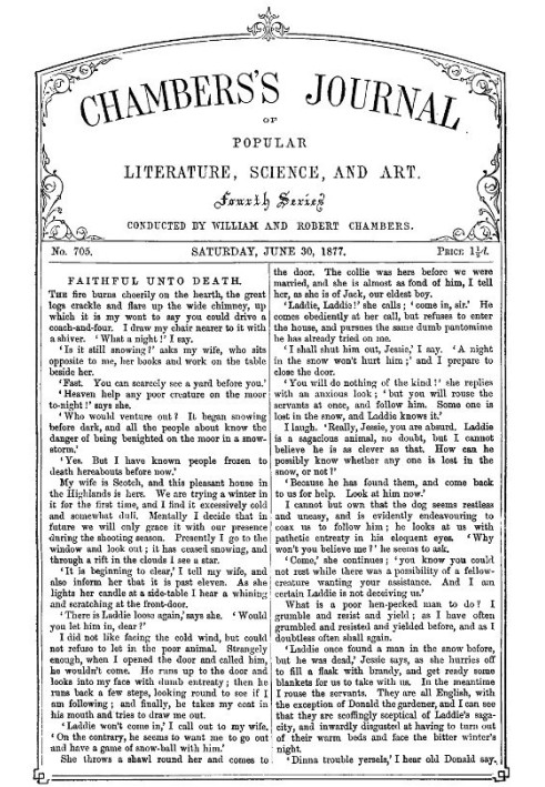 Журнал популярной литературы, науки и искусства Чемберса, № 705, 30 июня 1877 г.