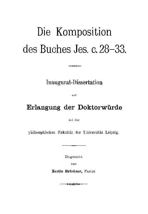 Склад книги Іс. в. 28-33.