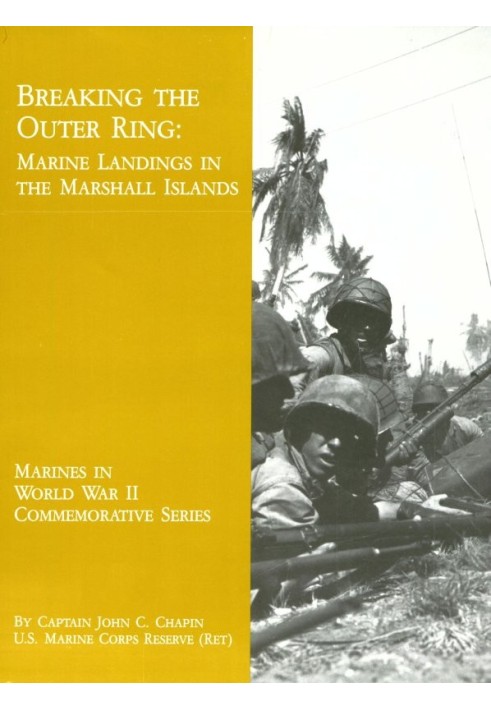 Разрыв внешнего кольца: высадка морской пехоты на Маршалловых островах