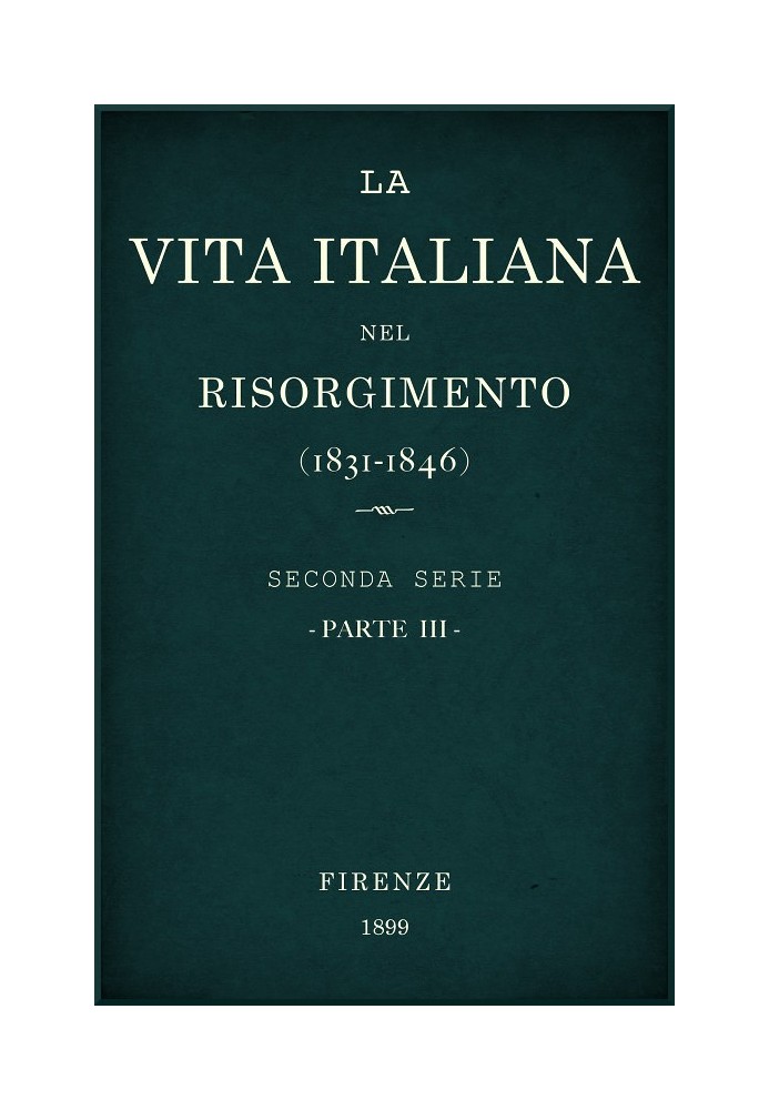 Італійське життя в Рісорджіменто (1831-1846), частина 3. Друга серія - Літери, науки та мистецтва