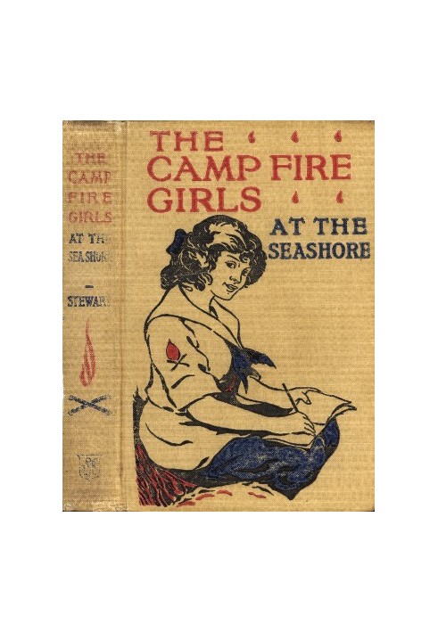 The Camp Fire Girls at the Seashore; Або «Щастя Бессі Кінг».