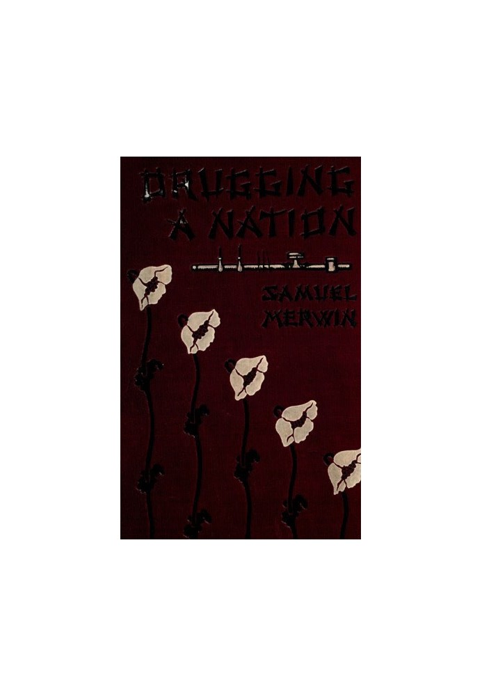 Накачивание нации наркотиками: история Китая и опиумного проклятия