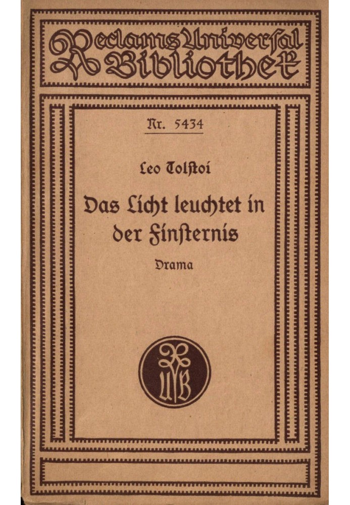 Свет во тьме светит: драма в четырех действиях