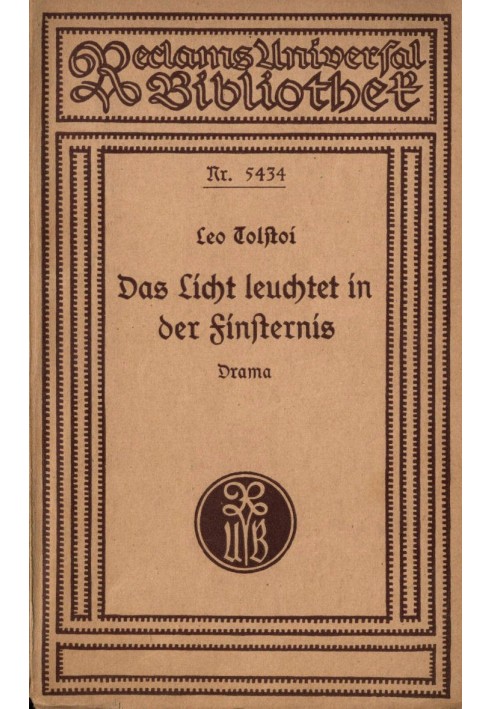 Свет во тьме светит: драма в четырех действиях