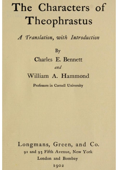 Персонажі Теофраста. Переклад зі вступом