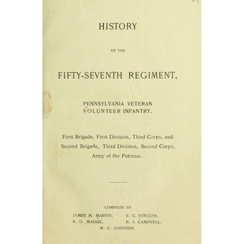 История пятьдесят седьмого...