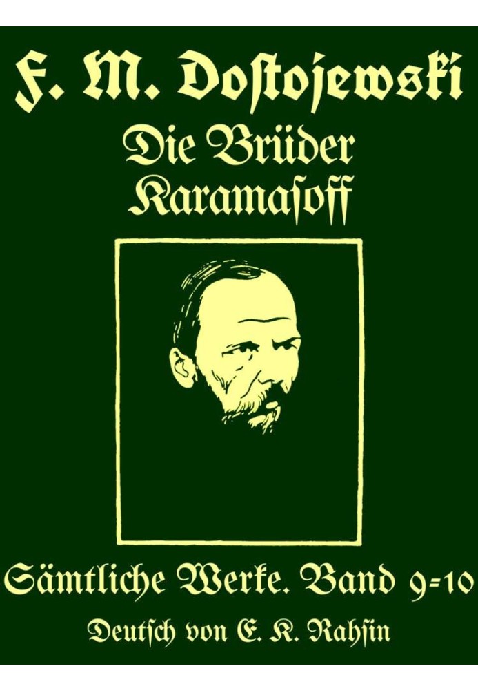 Повне зібрання творів 9-10: Брати Карамасови