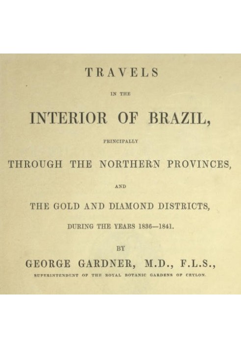 Путешествие по внутренним районам Бразилии, главным образом по северным провинциям и золотым и алмазным районам, в 1836–1841 гг.