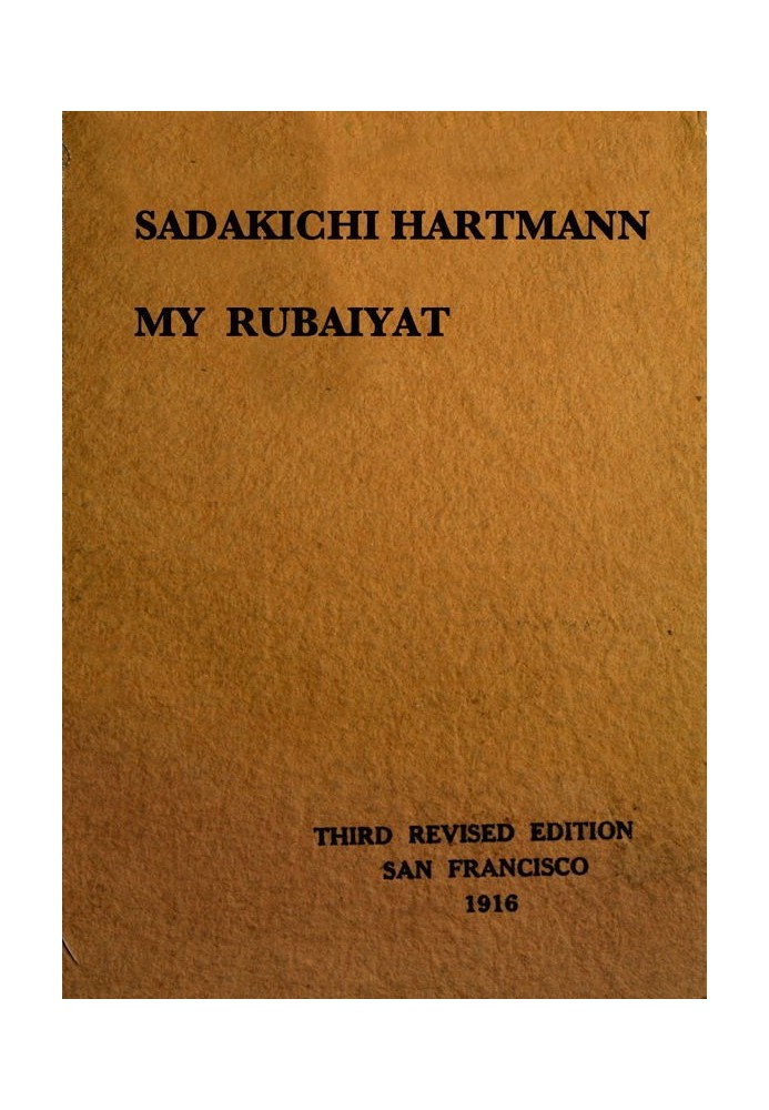 My Rubaiyat