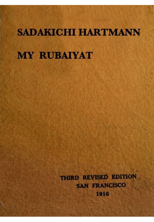 My Rubaiyat