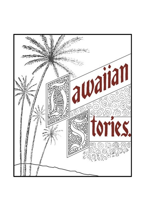 Six Prize Hawaiian Stories of the Kilohana Art League