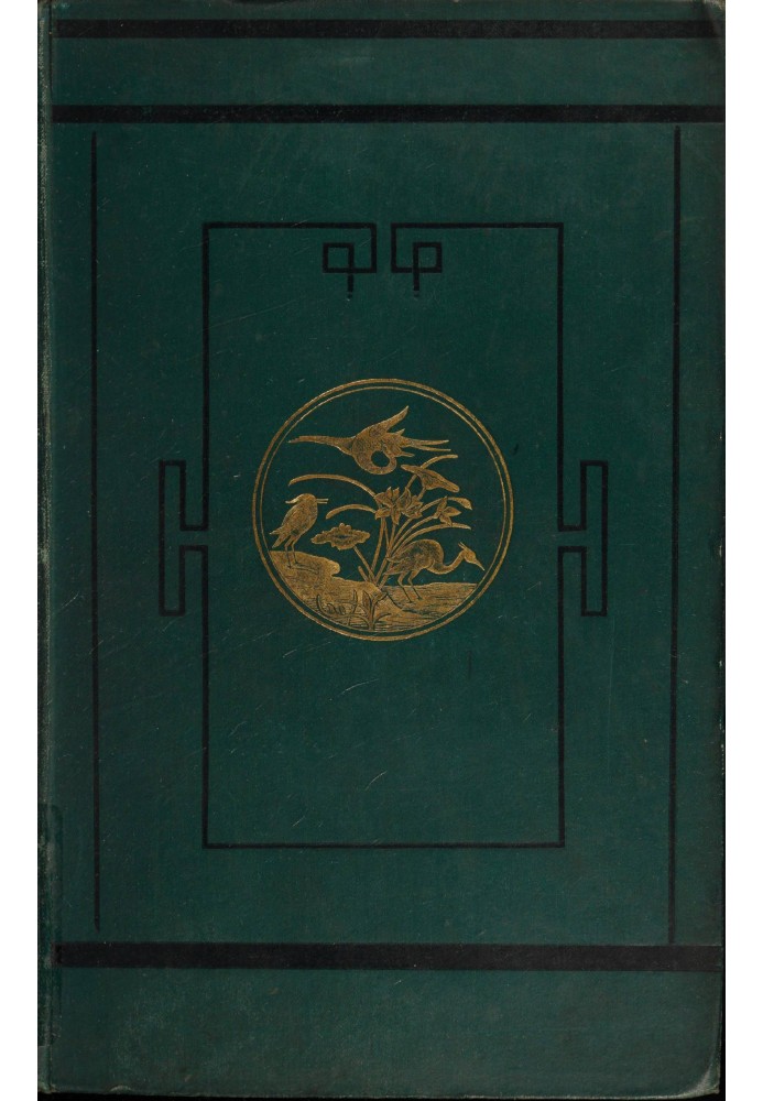 Mandalay to Momien A narrative of the two expeditions to western China of 1868 and 1875 under Colonel Edward B. Sladen and Colon