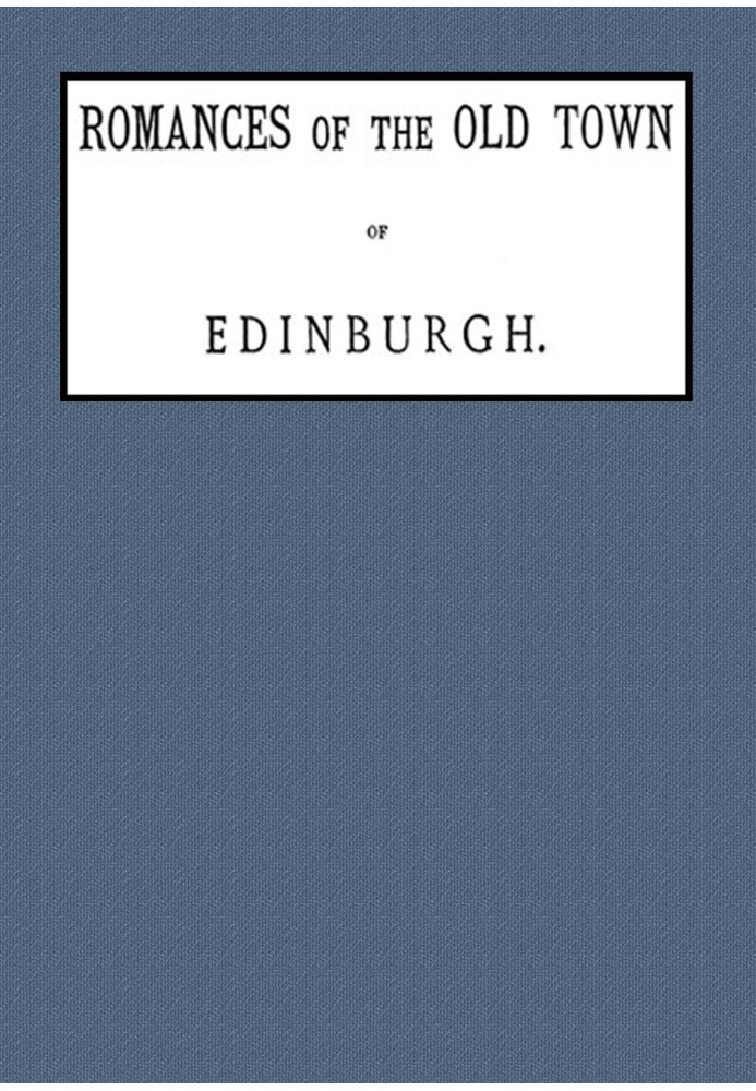 Романи старого міста Единбурга