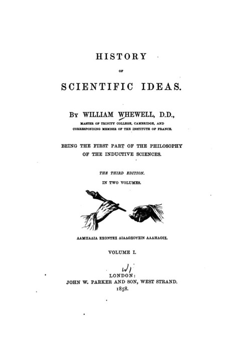 History of scientific ideas