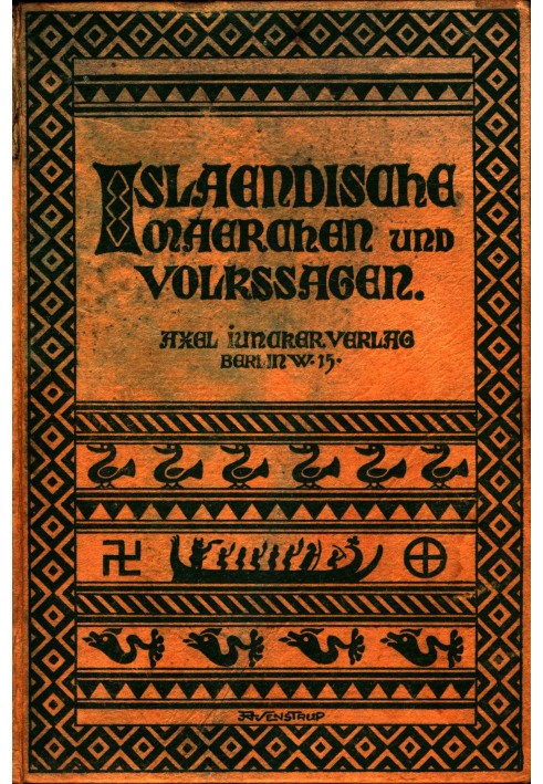 Исландские сказки и народные сказки