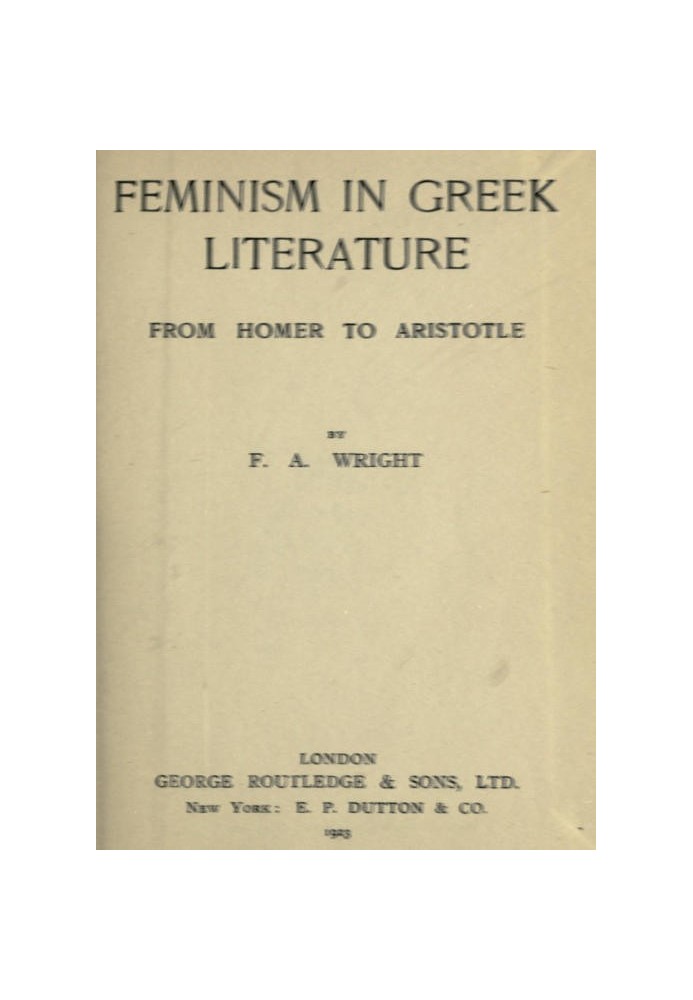 Фемінізм у грецькій літературі від Гомера до Аристотеля