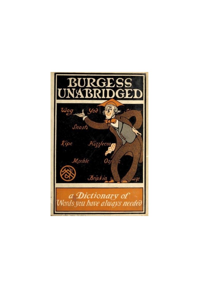 Burgess Unabridged: новый словарь слов, которые вам всегда были нужны