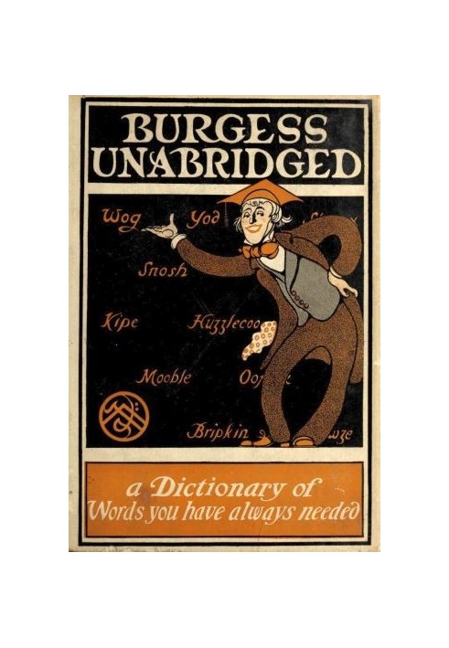 Burgess Unabridged: новий словник слів, які вам завжди потрібні