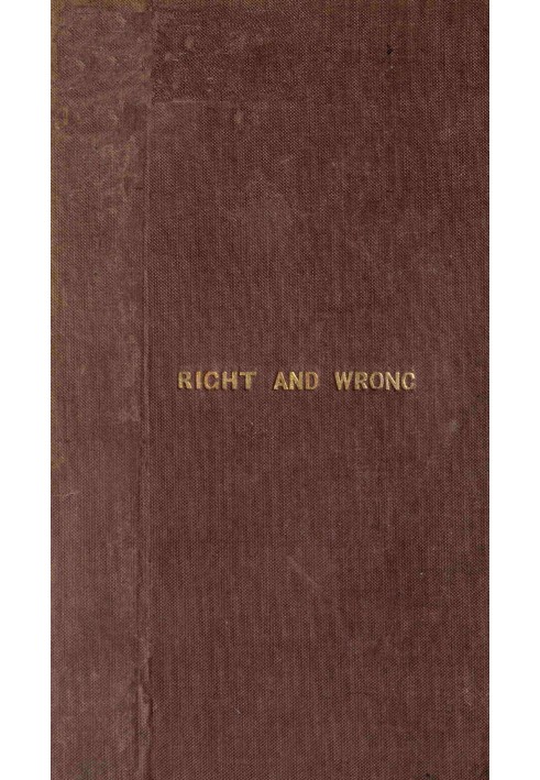 Right and wrong in Massachusetts