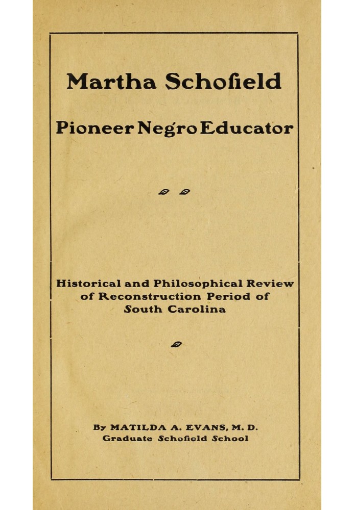 Марта Шофілд, піонер-вихователь негрів Історико-філософський огляд періоду реконструкції Південної Кароліни