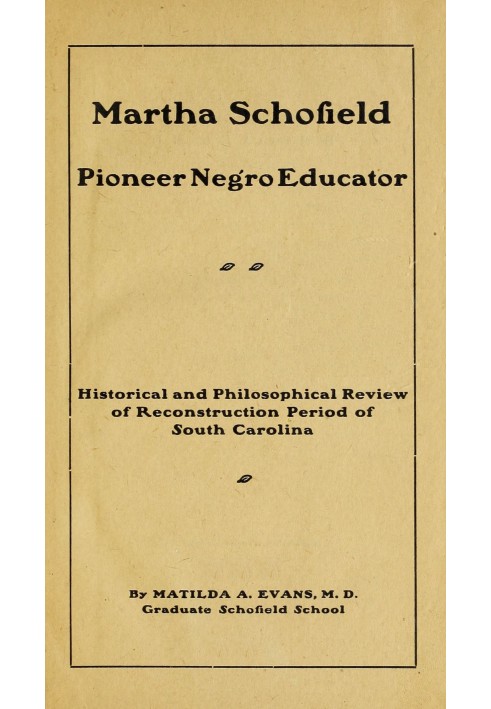 Марта Шофілд, піонер-вихователь негрів Історико-філософський огляд періоду реконструкції Південної Кароліни