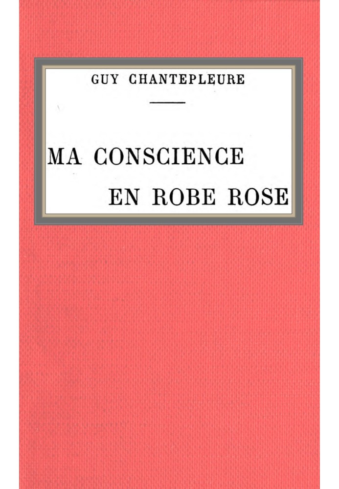 Моя совість в рожевій сукні