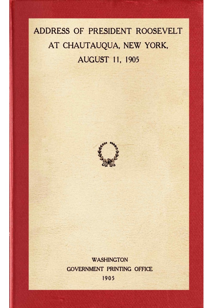 Промова президента Рузвельта в Чатокуа, Нью-Йорк, 11 серпня 1905 р.