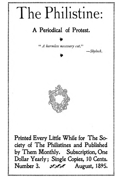 Обыватель: периодическое издание протеста (том I, № 3, август 1895 г.)