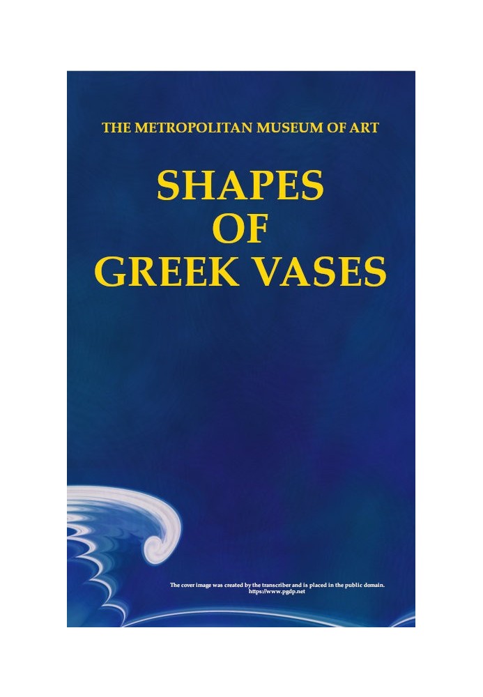 Shapes of Greek Vases