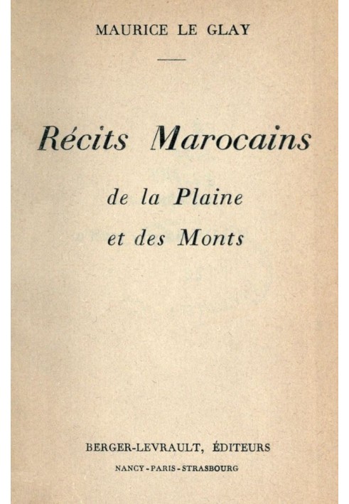 Марокканські історії з рівнини та гір