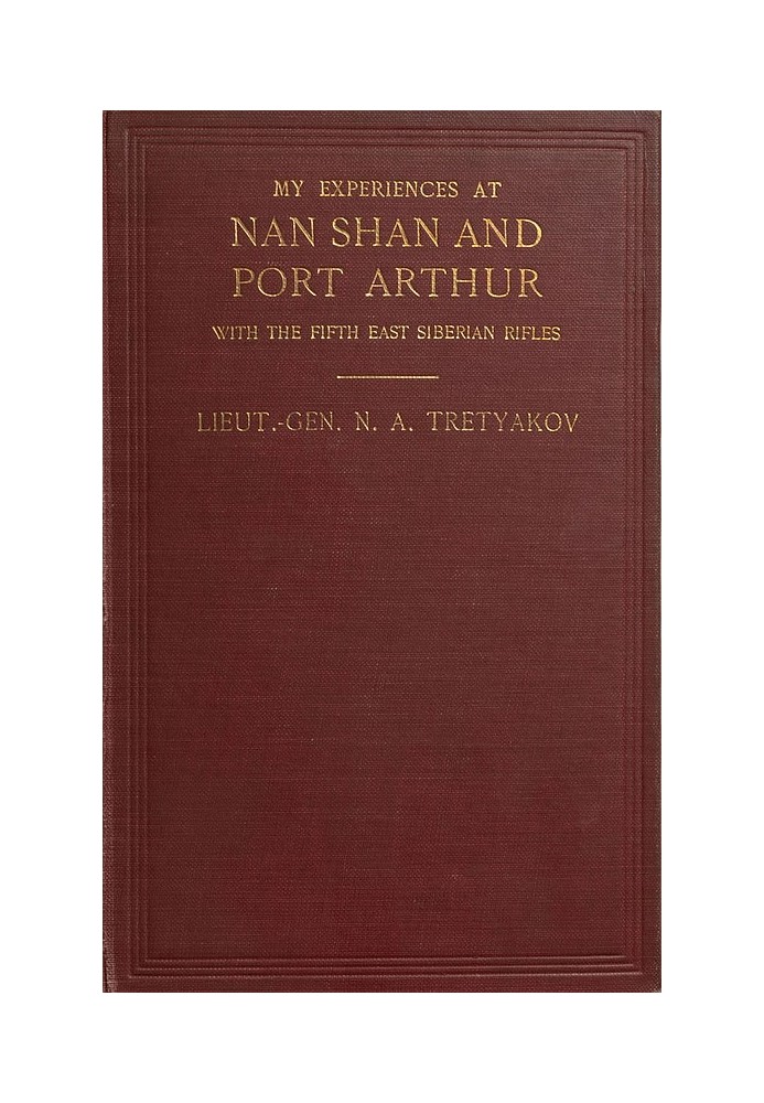 My Experiences at Nan Shan and Port Arthur with the Fifth East Siberian Rifles