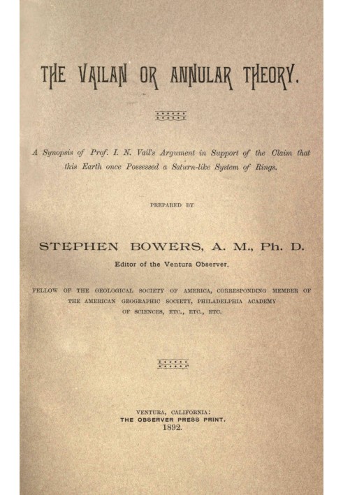 Вайлан, или кольцевая теория: краткий обзор аргументов профессора И. Н. Вайля в поддержку утверждения о том, что на Земле когда-
