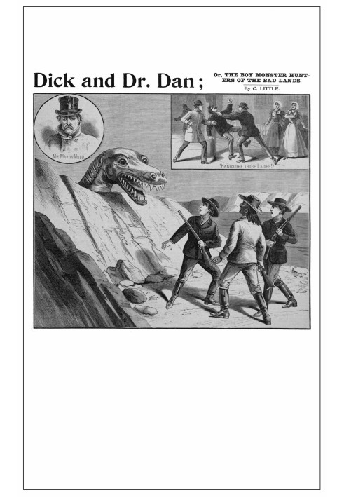 Дік і доктор Ден; Або хлопчики-мисливці на монстрів із Безплідних земель