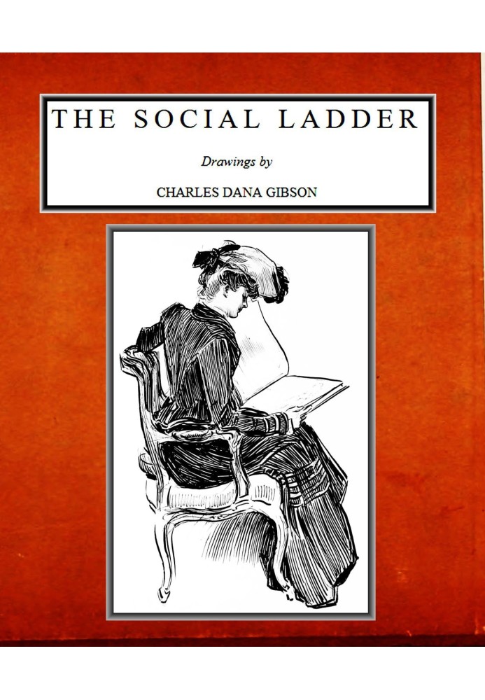 Малюнки соціальної драбини Чарльза Дани Гібсона